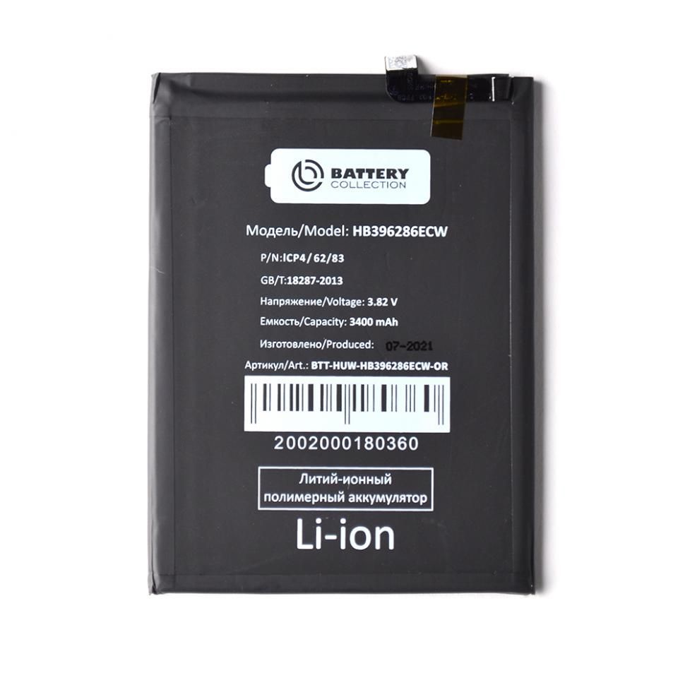 АКБ для Huawei HB396286ECW ( Honor 10 Lite/10i/20 Lite/P Smart 2019/20e ) Pisen