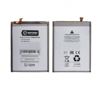 Аккумулятор для Samsung HQ-S71 (M115F M11)