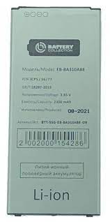 Аккумулятор для Samsung EB-BA310ABE A310F Galaxy A3 (2016) – Премиум 2300 mAh