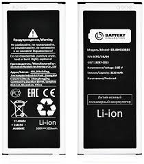 Аккумулятор для Samsung EB-BN910BBE ( N910C Note 4 ) – Премиум