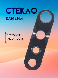 Стекло камеры для Vivo V17 Черный