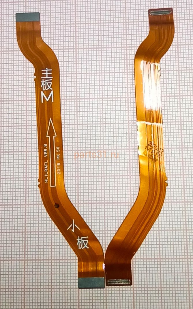 Шлейф для Huawei Y8p/Honor 30i межплатный (основной)