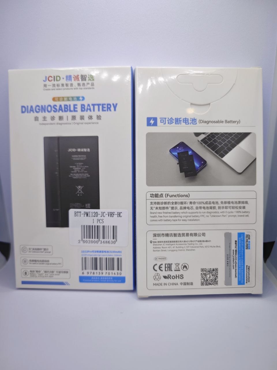 Аккумулятор для iPhone 12 / iPhone 12 Pro – JCID с верификацией – усиленная 3230 mAh (IOS 18, IOS 26)