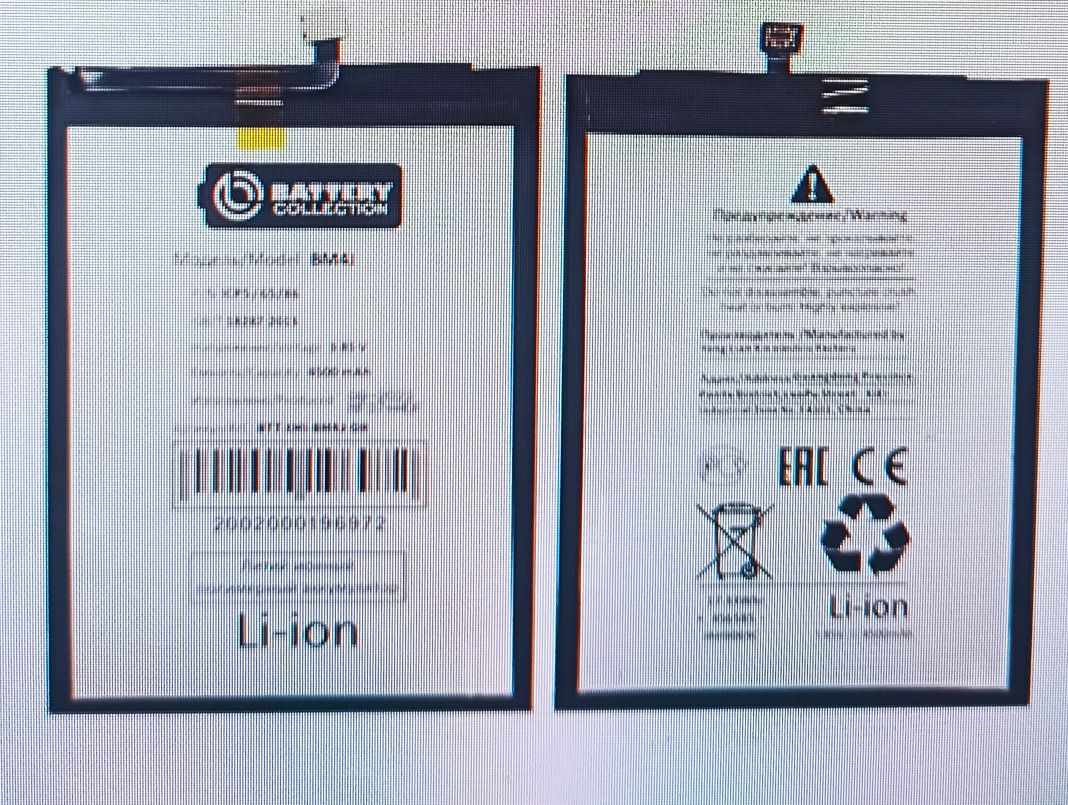 Аккумулятор для Xiaomi BM4J ( Redmi Note 8 Pro ) – Battery Collection (Премиум)