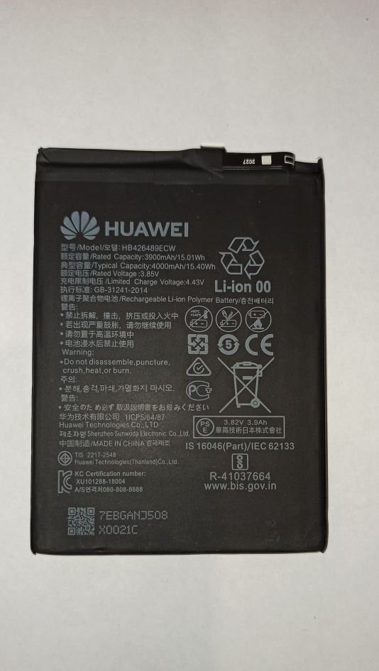 Аккумулятор для Huawei HB426489EEW (Y8p/Honor 30i) EURO (OEM)