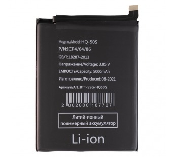 Аккумулятор для Samsung HQ-50S ( A025F A02s/A037F A03s )