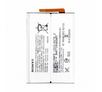 Аккумулятор для Huawei HB416594EGW Honor X8a/X8b/90 Lite/200 Lite  – Battery Collection (Премиум)