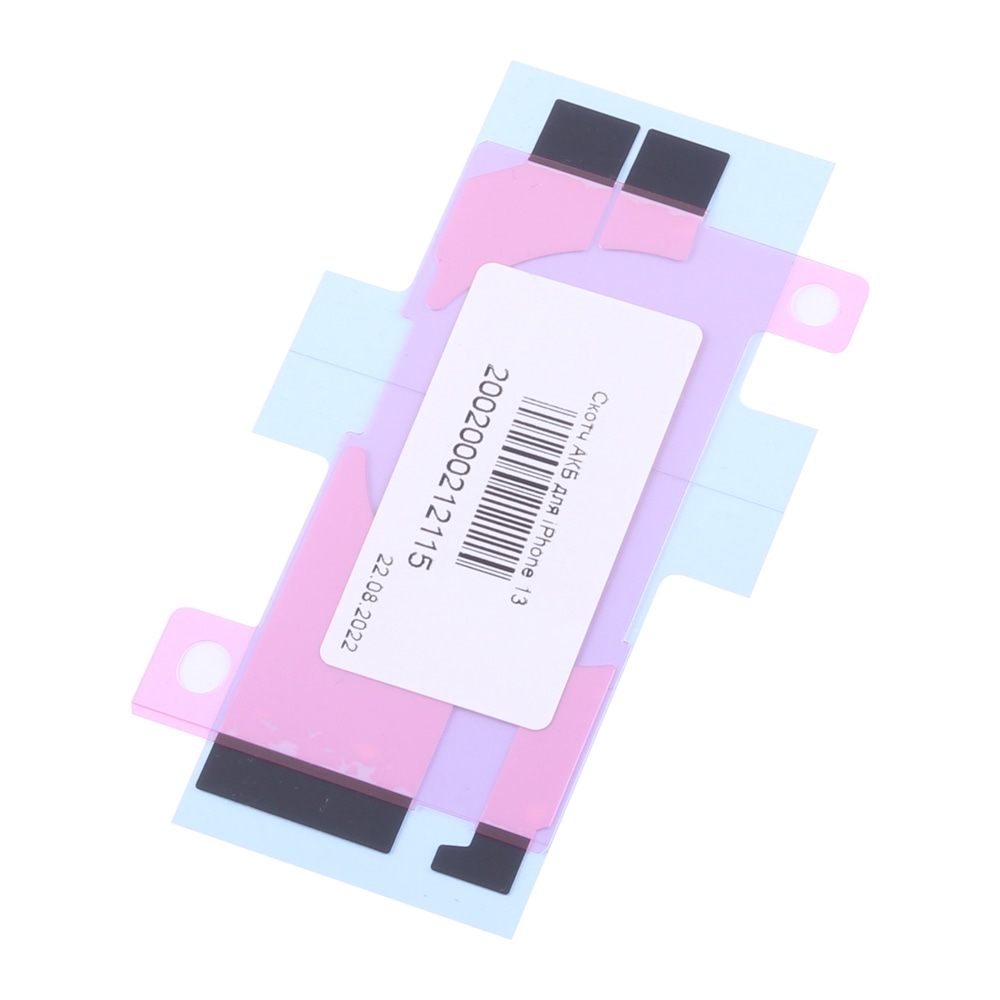 Скотч АКБ для iPhone 13