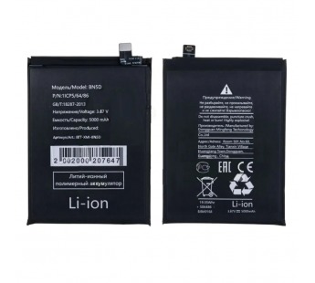 Аккумулятор для Xiaomi BN5D ( Redmi Note 11 / Redmi Note 11S 4G /  Redmi Note 12S / Poco M4 Pro 4G ) Премиум