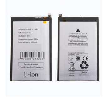 Аккумулятор для Tecno BL-5ABT Spark 30 5G / Spark 30 4G / Spark 30C 4G – OR