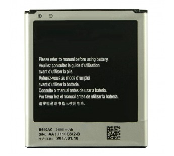 Аккумулятор для Samsung B650AC ( i9152/G7102 58 MegaGTI9150, GTI9152, P709 )