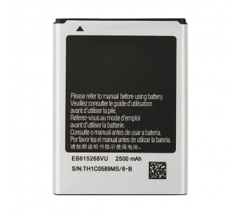 Аккумулятор для Samsung EB615268VU ( i9220/N7000 Note )