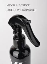 Ёмкость для жидкостей с триггерным распылителем (550 мл, с пульверизатором)