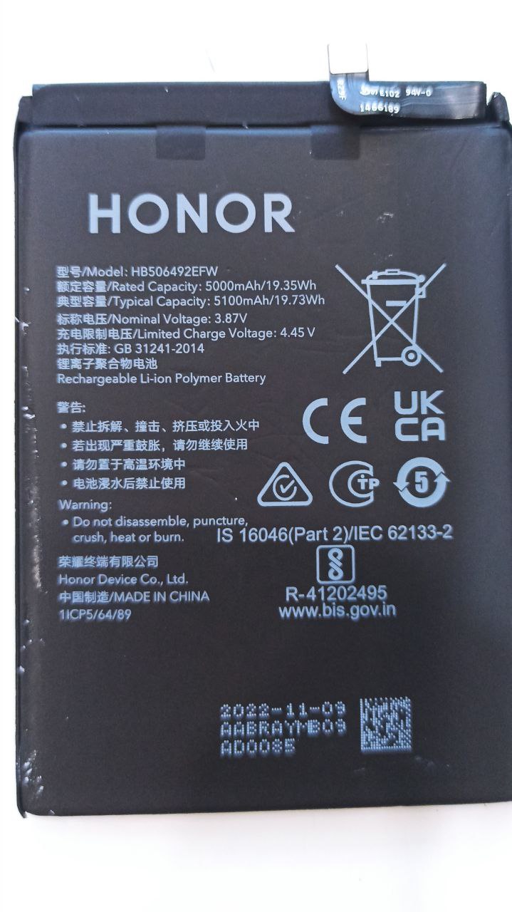 Аккумулятор для Huawei HB506492EFW (Honor X9a 5G)
