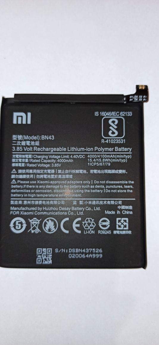Аккумулятор для Xiaomi BN43 (Redmi Note 4x) Li4100 EURO (OEM)
