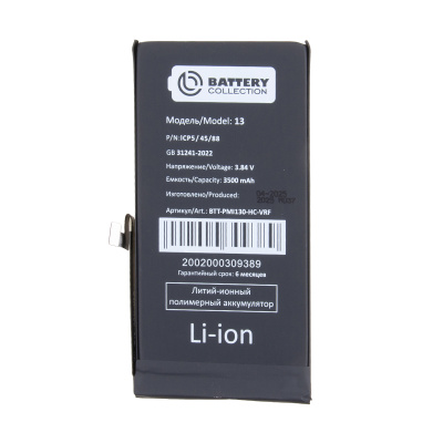 Аккумулятор для iPhone 13 (IOS 18, IOS 26) – Battery Collection с верификацией, без ошибки – усиленная 3500 mAh
