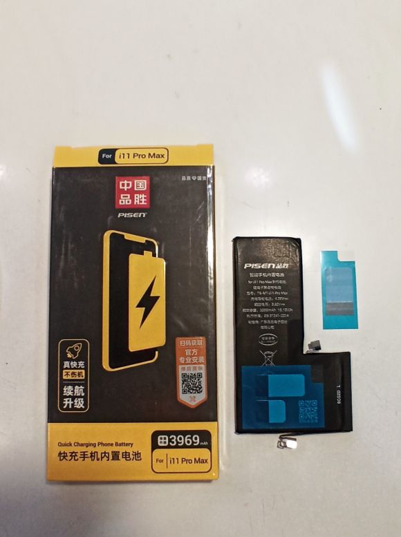 Аккумулятор для iPhone 11 PRO MAX 3969 mAh (Pisen)