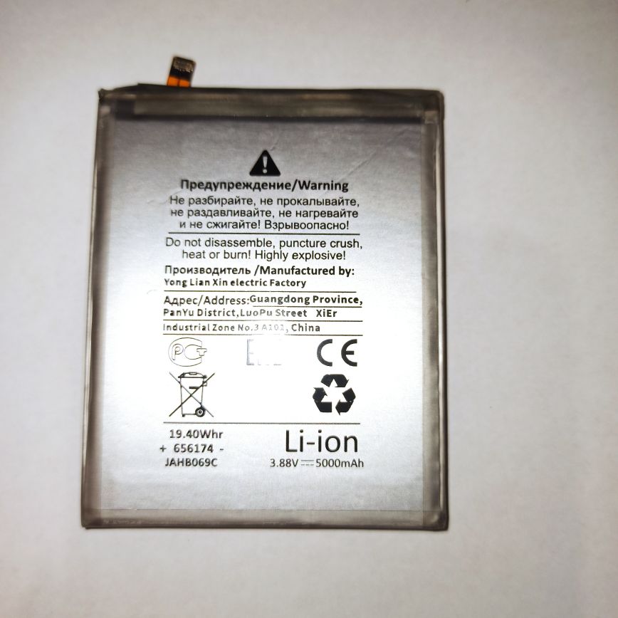 Аккумулятор для Samsung EB-BS918ABY (S918B S23 Ultra) – Battery Collection (Премиум)