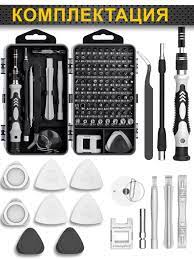 Инструмент для вскрытия/снятия дисплея присоска Mechanic Octopus