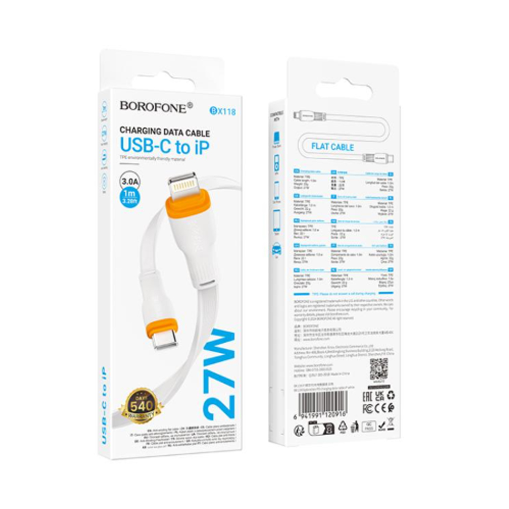 Кабель 8 pin – Type-C Borofone BX118 Esplendido, 1.0м, PD 27Вт, плоский, белый