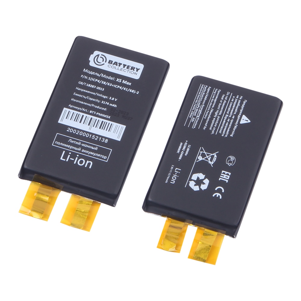 Аккумулятора для iPhone Xs Max- Battery Ячейка (банка,без шлейфа) (Премиум)