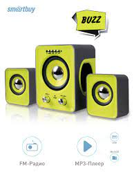 Акустическая система SmartBuy SBA-2610, BUZZ, 2.1, MP3, FM, пульт ДУ зелёный