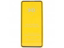 Защитное стекло “Полное покрытие” Samsung A715F/M515  (A71/M51/A81/A91/Note 10 Lite/S10 Lite) Черное