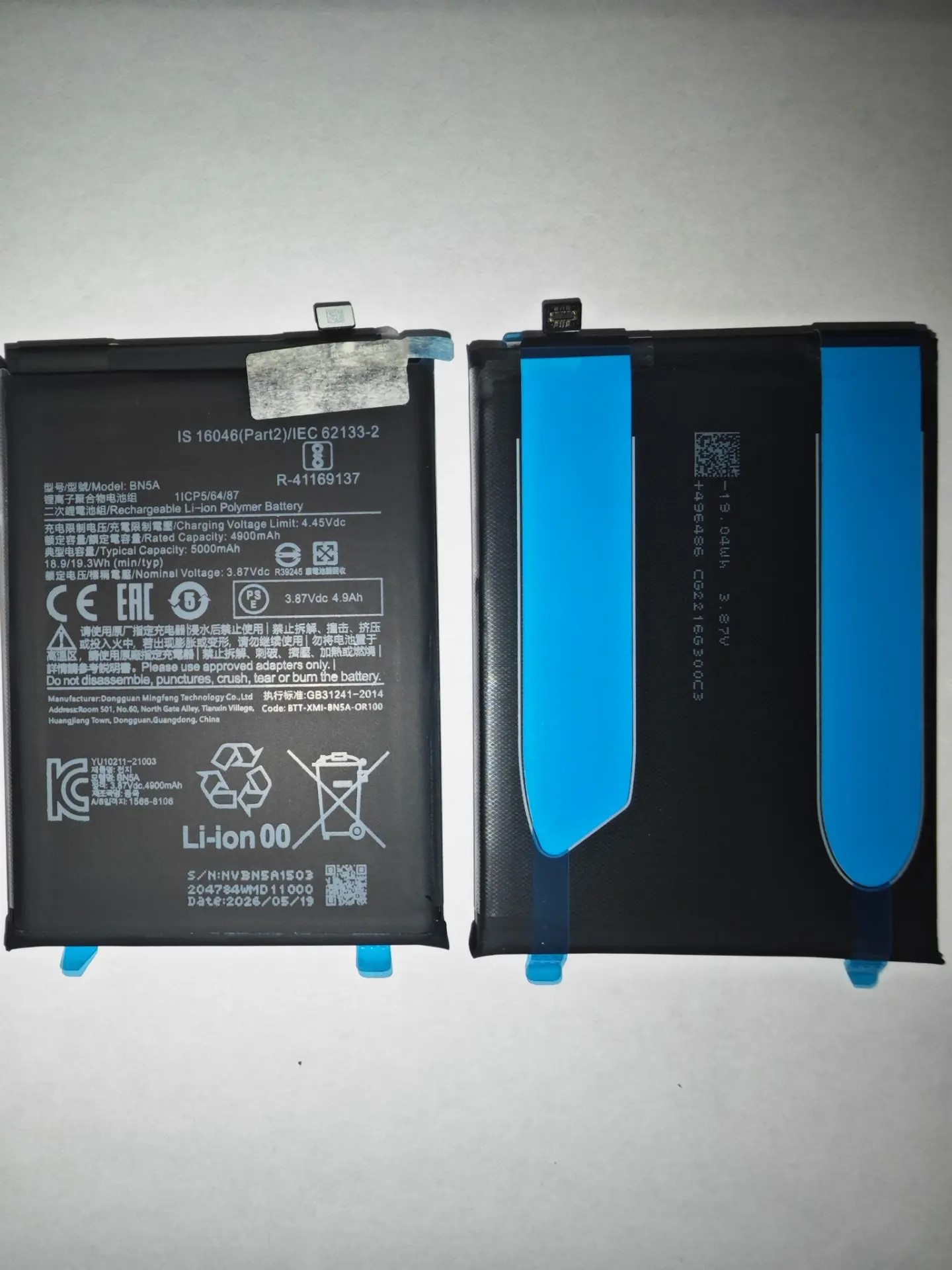 Аккумулятор для Xiaomi BN5A Poco M3 Pro 5G/Redmi Note 10T/ Redmi Note 10 5G/Redmi 10/ Redmi10 2022 – OR100
