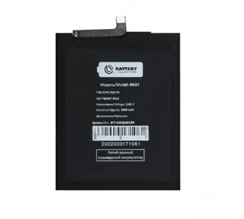 Аккумулятор для Xiaomi BN37 ( Redmi 6/ 6A ) – Battery Collection (Премиум)