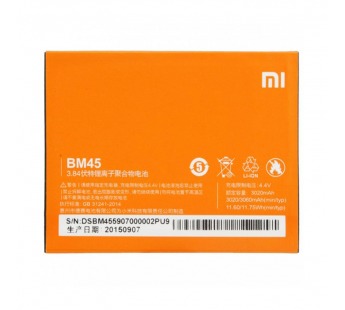 Аккумулятор для Xiaomi BM45 ( Redmi Note 2/Redmi Note 2 Prime ) – Battery Collection (Премиум)