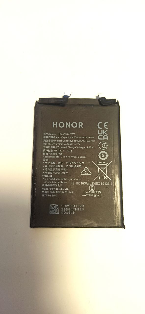 Аккумулятор для Huawei HB466596EFW (Honor X9) OEM