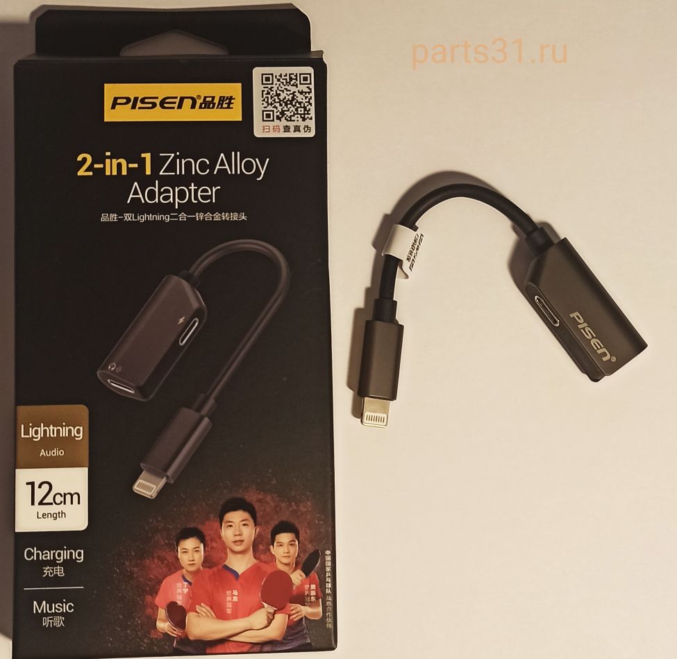 Переходник / адаптер для наушников Lightning / выход 3,5 на iPhone Pisen TS-E124 8pin AUDIO+CHARGING+MUSIC Черный