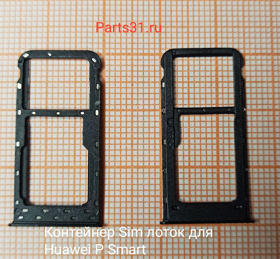 Контейнер SIM для Huawei P Smart Черный