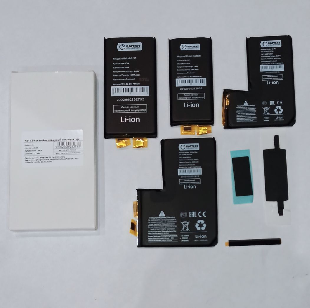 Аккумулятора для iPhone 13 Pro Max – Battery Ячейка (банка,без шлейфа) (Премиум)