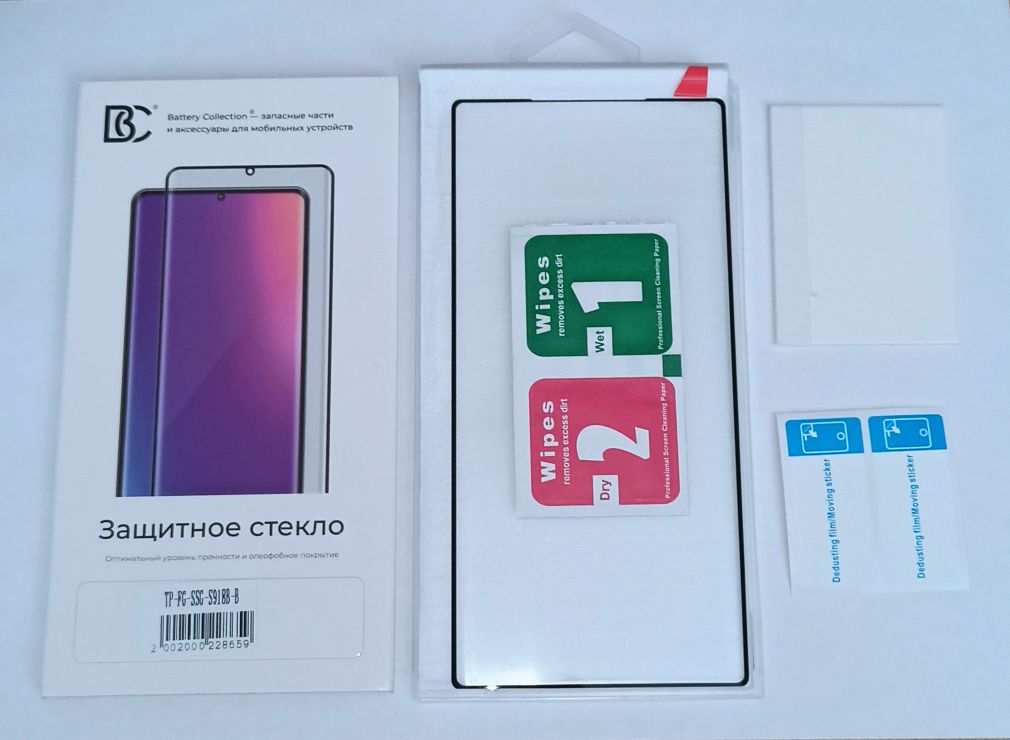 Защитное стекло “Премиум” для Samsung S918B (S23 Ultra) Черный (шпатель+стикер+салфетка)