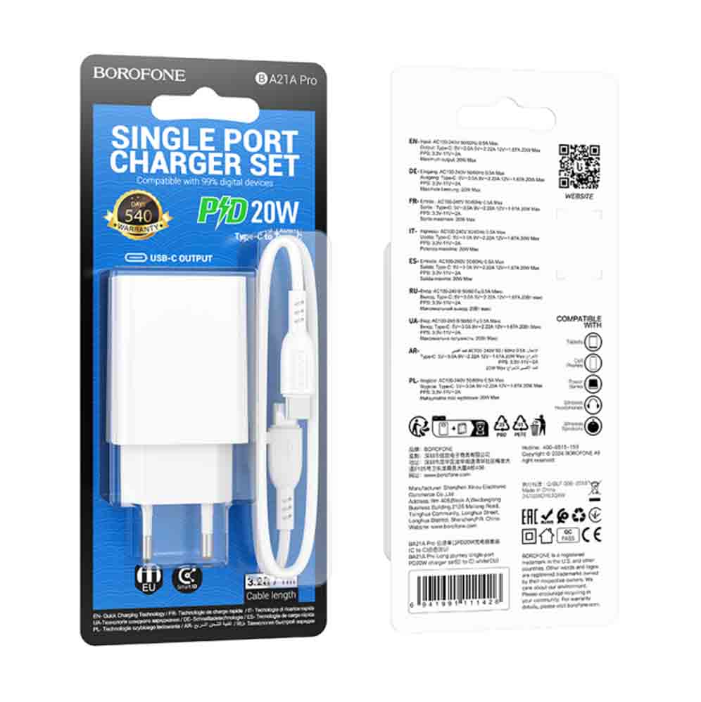 Сетевое зарядное устройство 1Type-C Borofone BA21A, Pro Long, PD20W, кабель Type-C 1.0м, цвет: белый