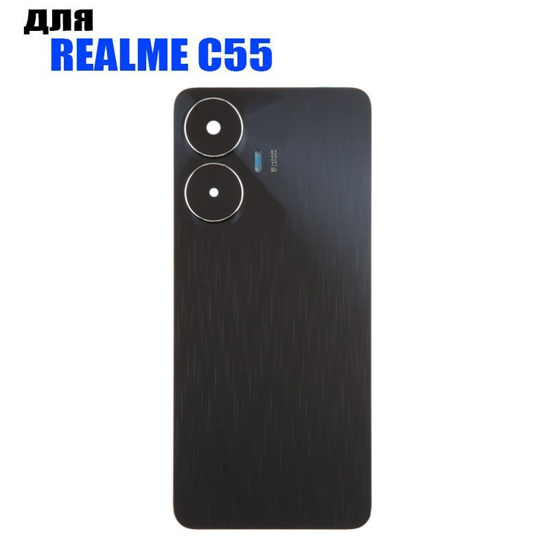 Задняя крышка для Realme C55 (RMX3710) Черный – OR