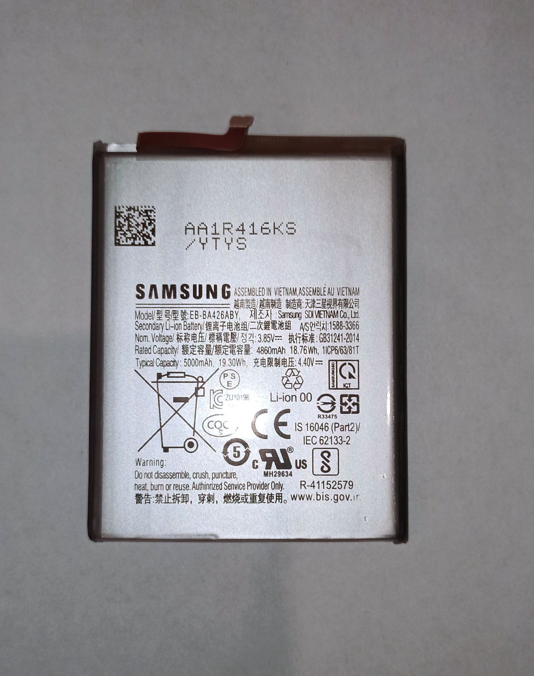 Аккумулятор для Samsung EB-BA426ABY (Galaxy A72/M32/M22 SM-A725/M325/M225) EURO OEM