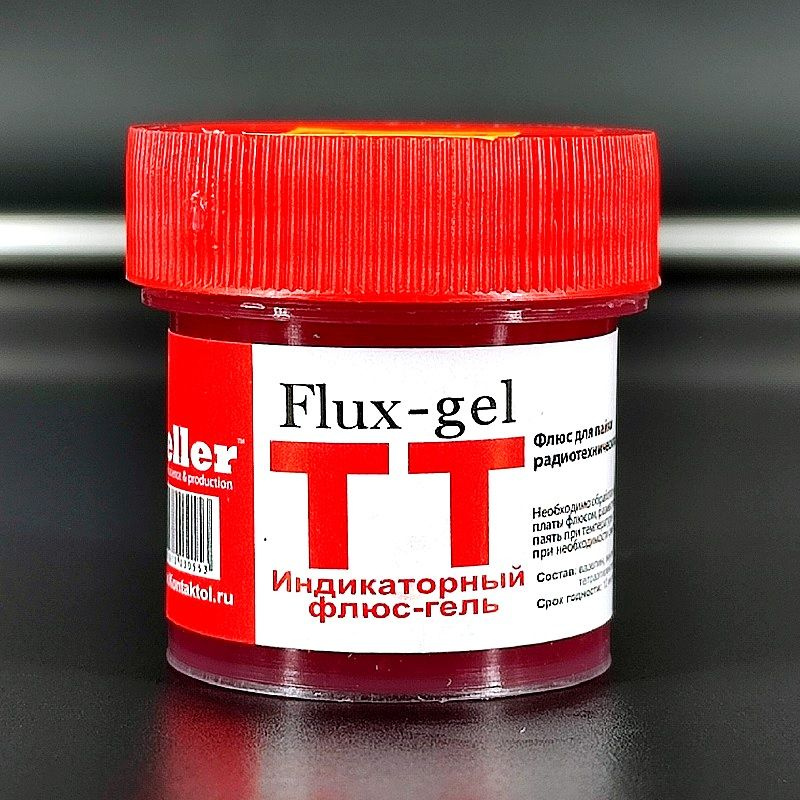 Флюс-гель индикаторный TT KELLER (20мл)