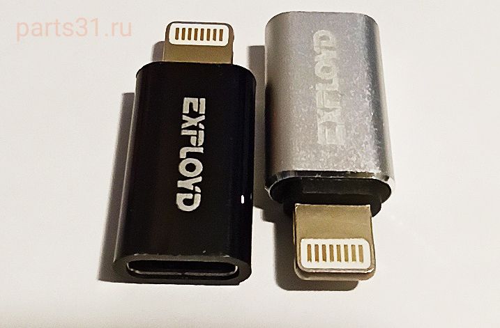 Переходник c Type-C на Apple 8 pin – Exployd EX-AD-283, плоский, пластик, чёрный