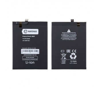 Аккумулятор для Xiaomi BN57 ( Poco X3/X3 NFC/X3 Pro) 5160 mAh – BC ПРЕМИУМ)