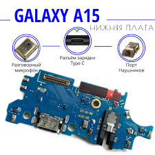 Шлейф для Samsung A155F/A156B (A15 4G/5G) плата системный разъем/разъем гарнитуры/микрофон