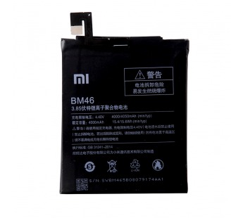 Аккумулятор для Xiaomi BM46 ( Redmi Note 3/Note 3 Pro/Note 3 Pro SE )