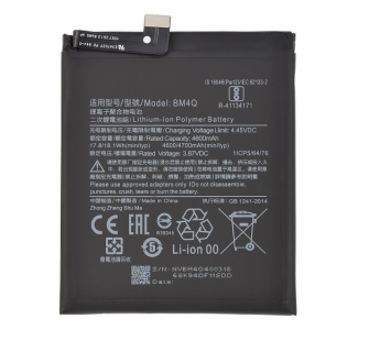Аккумулятор для Xiaomi BM4Q ( Poco F2 Pro )