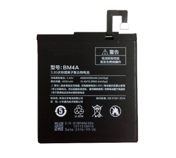 Аккумулятор для Xiaomi BM4A ( Redmi Pro ) OEM