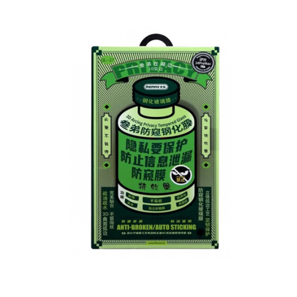 Защитное стекло “Антишпион” для iPhone 14 Pro GL-27 Remax Medicine Glass GL-27 Privacy, 0.4 мм, анти-отпечатки