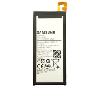 Аккумулятор для Samsung EB-BG570ABE ( J5 Prime SM-G570/ On5 2016 Duos )