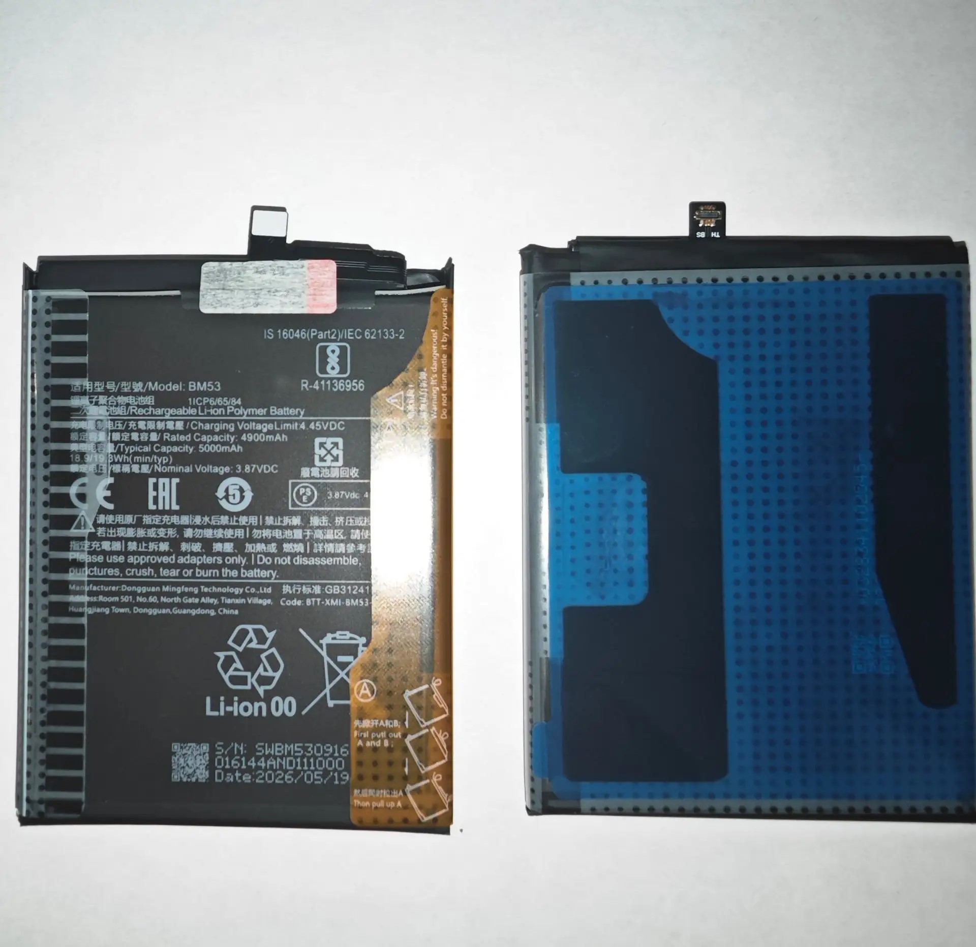 Аккумулятор для Xiaomi BM53 (Mi 10T/Mi 10T Pro) –  OR100