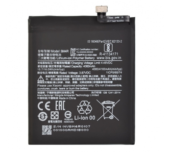 Аккумулятор для Xiaomi BM4R ( Mi 10 Lite/ Mi 10 Lite 5G/ Mi 10 Lite zoom )