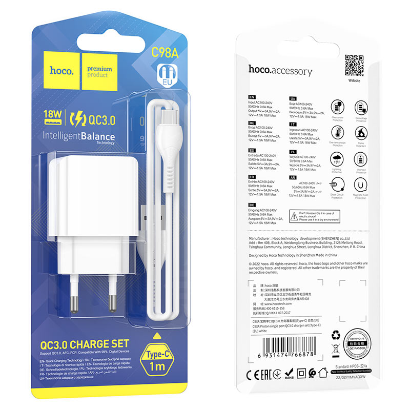 Сетевое зарядное устройство USB Hoco C98A (18W, QС3.0, кабель Type-C) Белый